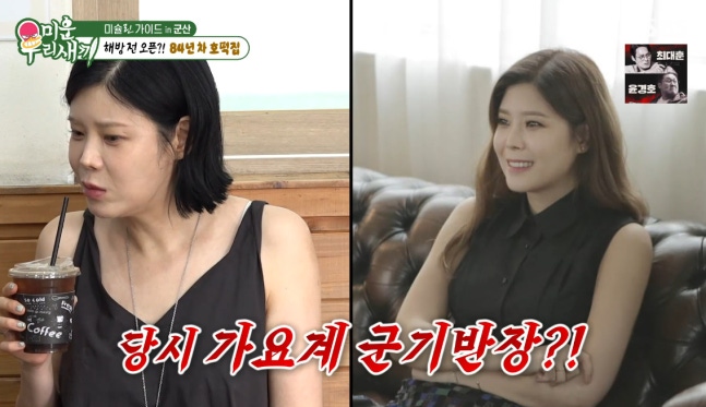 [정보/소식] 린, '가요계 군기반장' 소문에 "후배 직접 혼낸 적 없어…소속사 대표에 말해" 해명 (미우새) | 인스티즈
