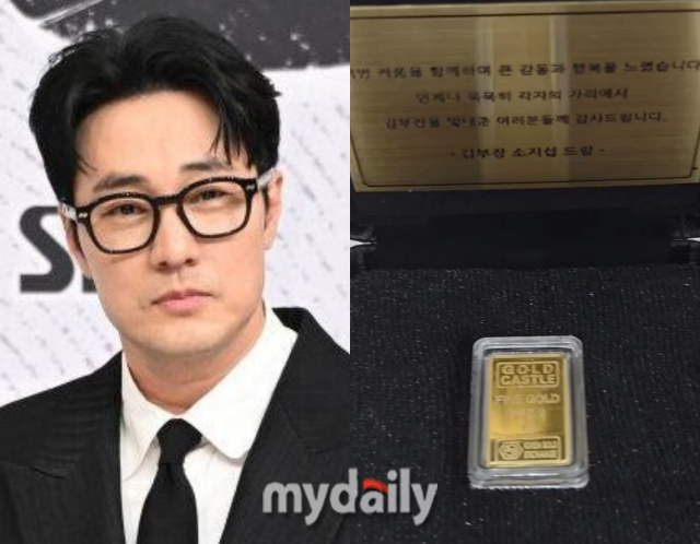 [정보/소식] 소지섭) 소지섭, 스태프 전원에 금 선물…'김부장'이 처음 아니다 [MD이슈] | 인스티즈