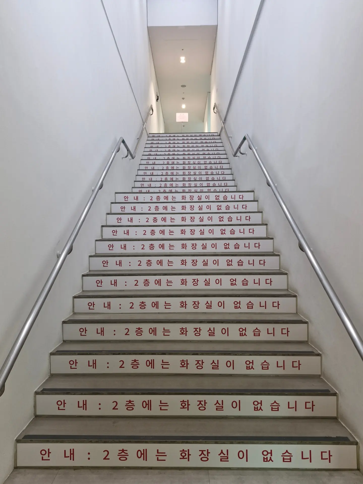 현재 𝙅𝙊𝙉𝙉𝘼 기묘하다는 전시관 화장실 안내..JPG | 인스티즈
