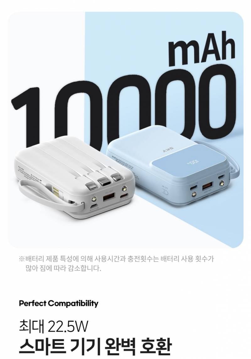 [잡담] 비행기에 이 보조배터리 틀고 타도 돼…???? | 인스티즈