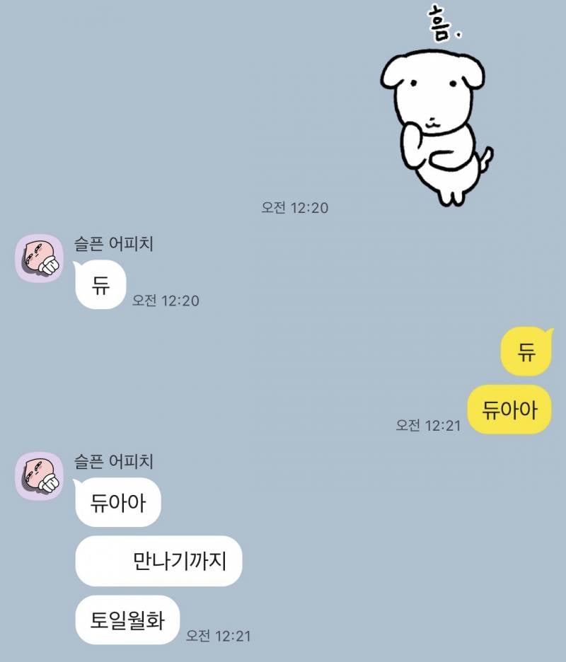 [잡담] 애인 mbti 맞춰볼사람 | 인스티즈