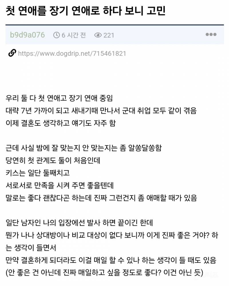 前 장모님 한테 연락이 왔다 | 인스티즈