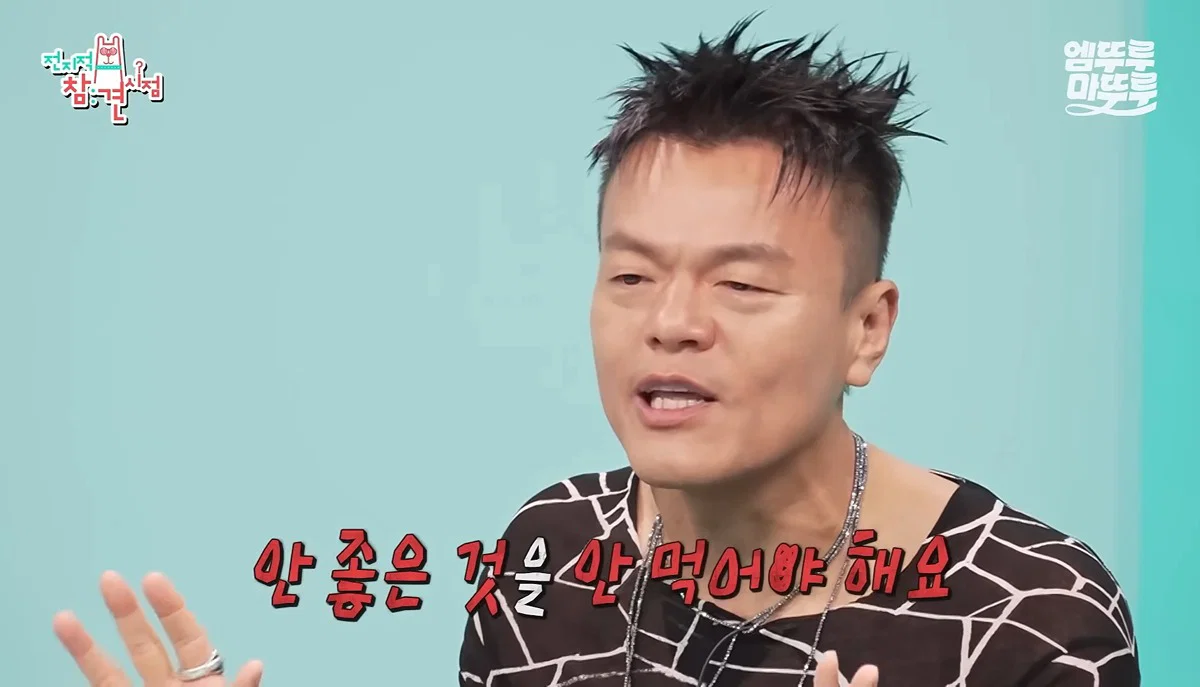 [잡담] 아니 박진영 팩폭 장난아니네 | 인스티즈