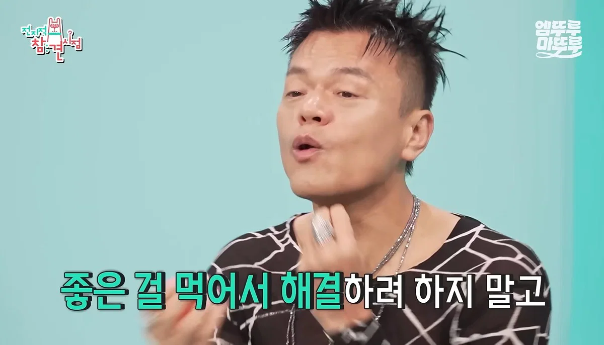 [잡담] 아니 박진영 팩폭 장난아니네 | 인스티즈