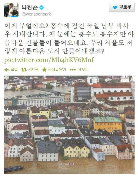 [잡담] ㄹㅇ 정치인들은 좀 싸패기질이 있긴한가보다 | 인스티즈