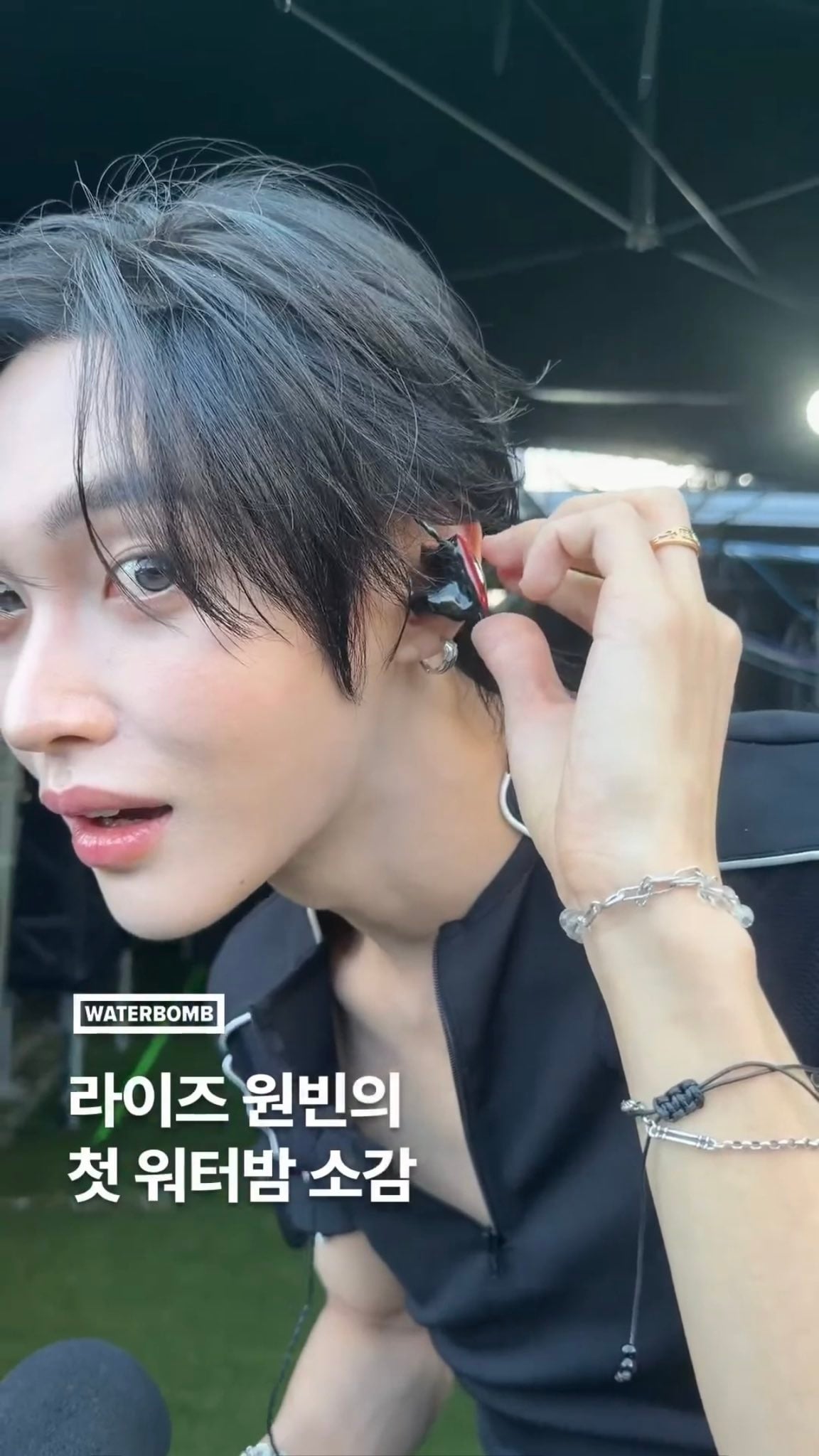 [잡담] 원빈이 워터밤 렌즈 어떤제품일까.... | 인스티즈