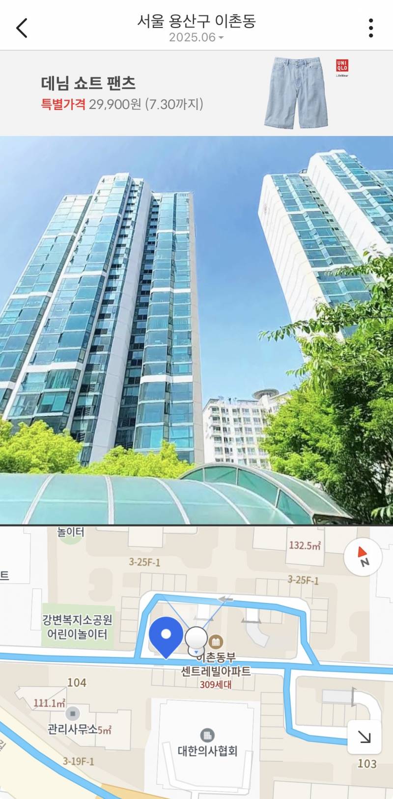 [잡담] 이 아파트 되게 특이하게 생겻지 않아? | 인스티즈