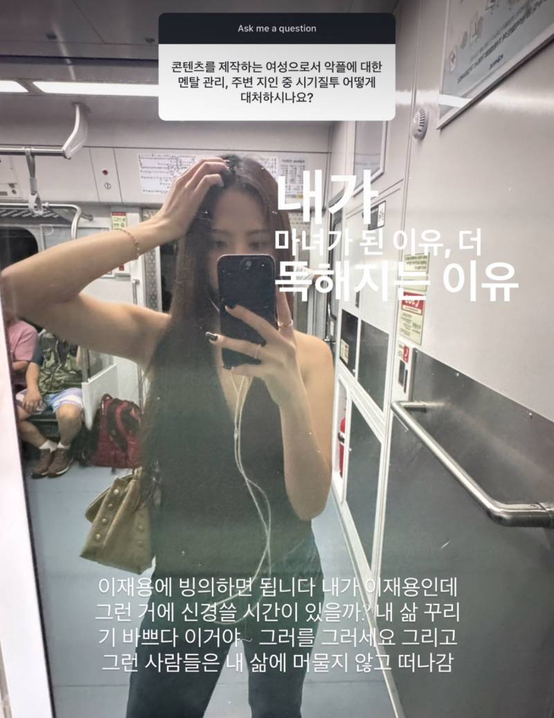 [잡담] 유튜버 에바님이 말한 멘탈관리법 ㄹㅇ 유용한듯 | 인스티즈