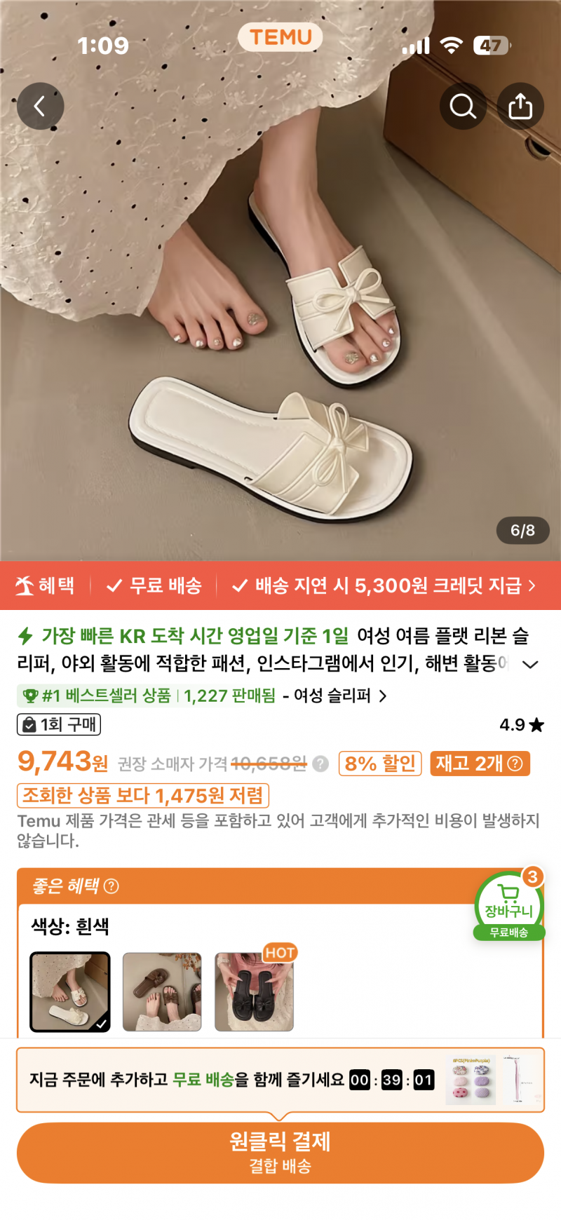 [잡담] 결혼식에 이신발 신어고돼? | 인스티즈