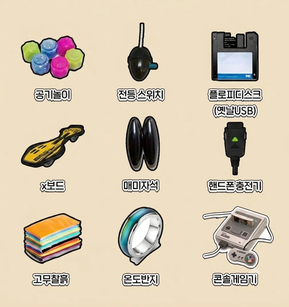 [잡담] 내 동생 2015년생인데 이 중 5개 안대 | 인스티즈