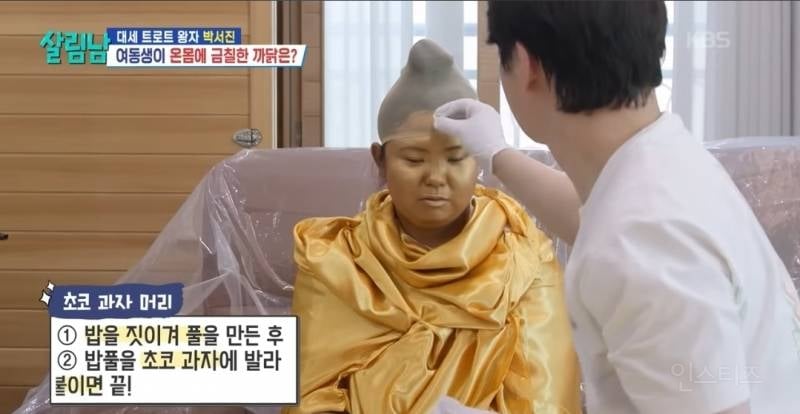 온몸에 금칠 당한 동생이 현타온 이유..jpg | 인스티즈