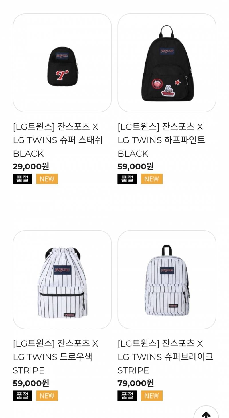 [잡담] 잔스포츠 상세페이지 떴다 | 인스티즈
