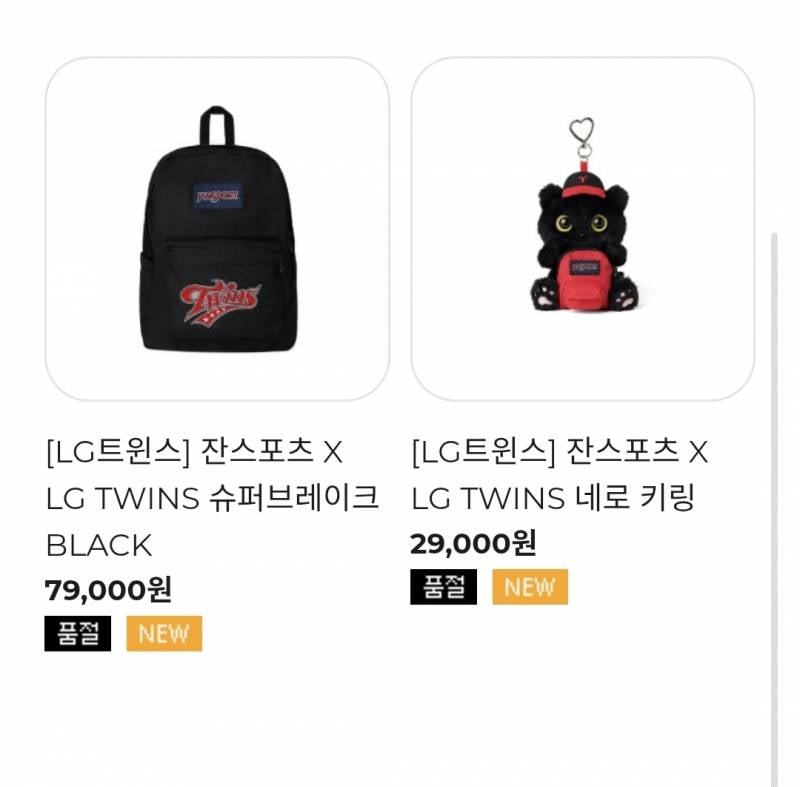 [잡담] 잔스포츠 상세페이지 떴다 | 인스티즈