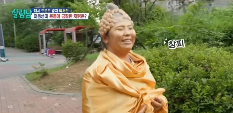 온몸에 금칠 당한 동생이 현타온 이유..jpg | 인스티즈