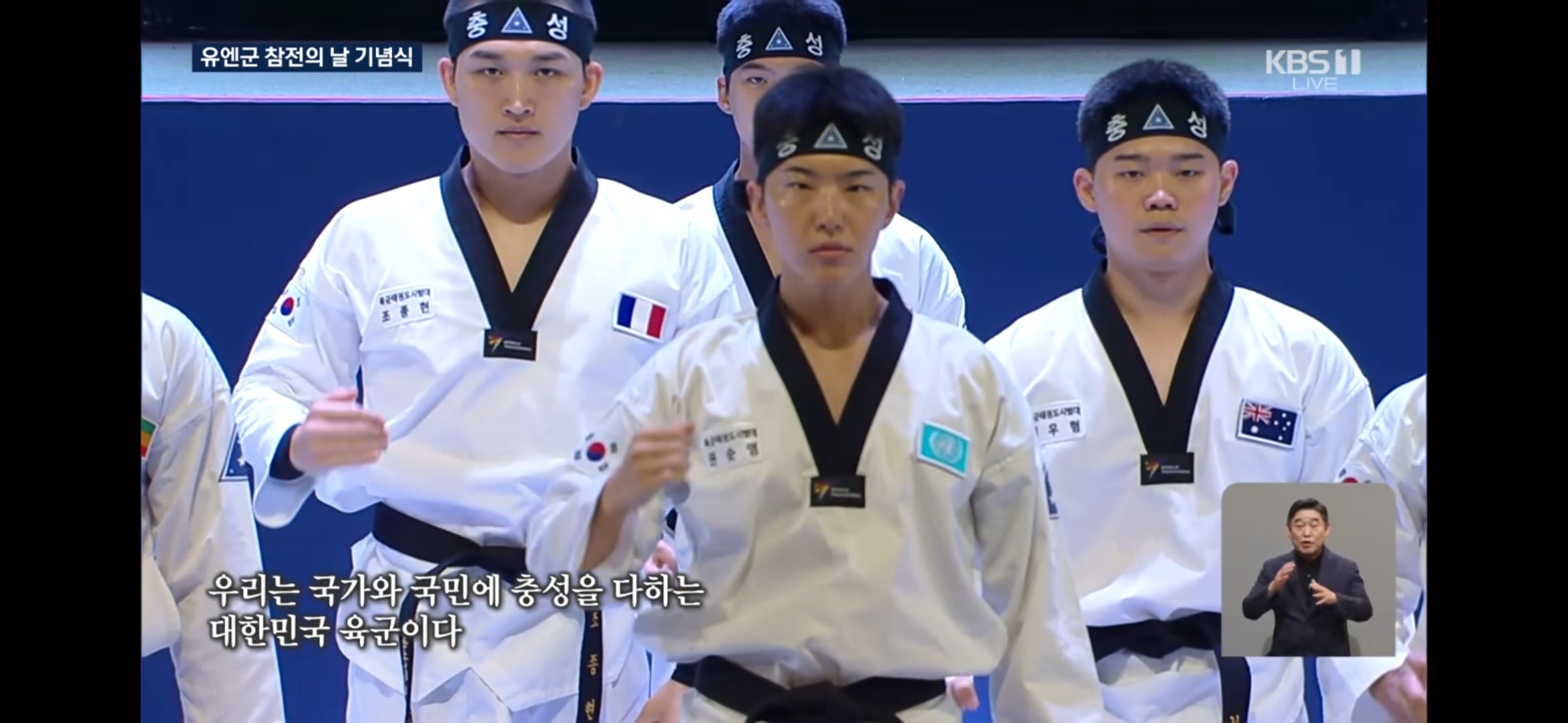 [잡담] 유엔군 참전의 날 행사에 세븐틴 호시님 본거 같은데 | 인스티즈