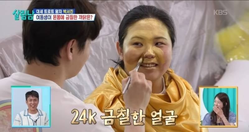 온몸에 금칠 당한 동생이 현타온 이유..jpg | 인스티즈