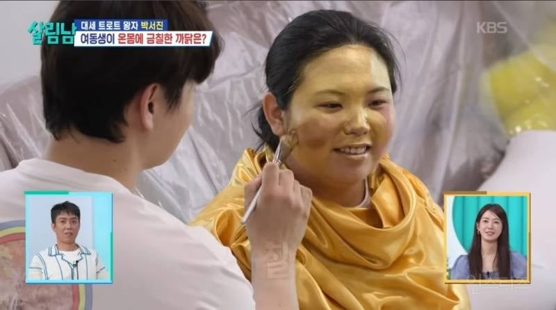 온몸에 금칠 당한 동생이 현타온 이유..jpg | 인스티즈