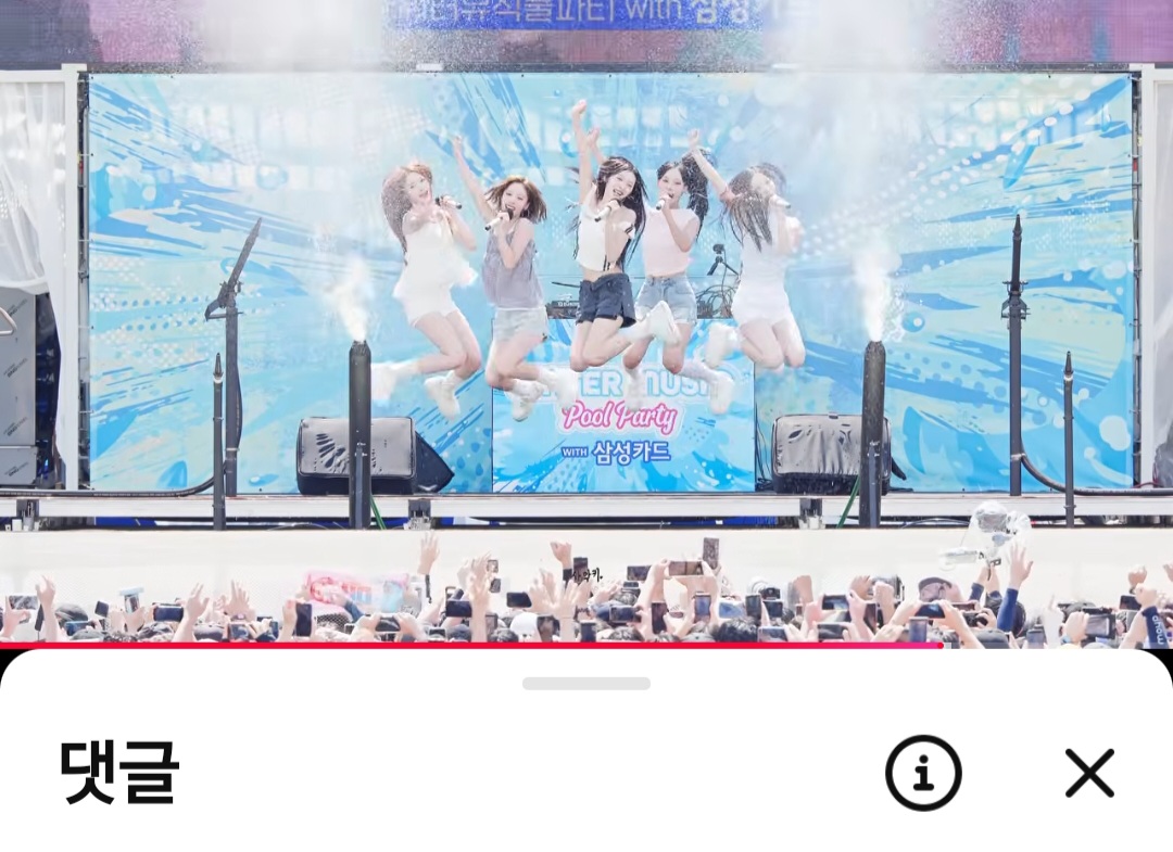[잡담] 리센느 점프력 수준 무슨일이야...... | 인스티즈