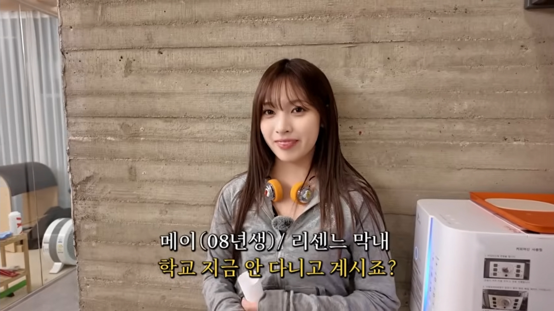 [잡담] 학교를 안다니는게 아쉽지 않냐는 질문에 리센느 메이 대답 | 인스티즈