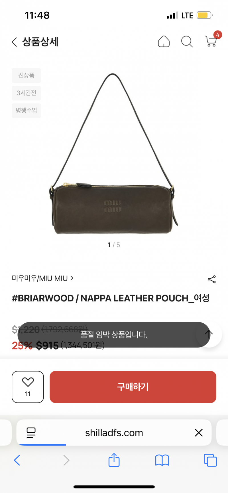 [잡담] 20대 후반 가방 추천 부탁해!!! | 인스티즈