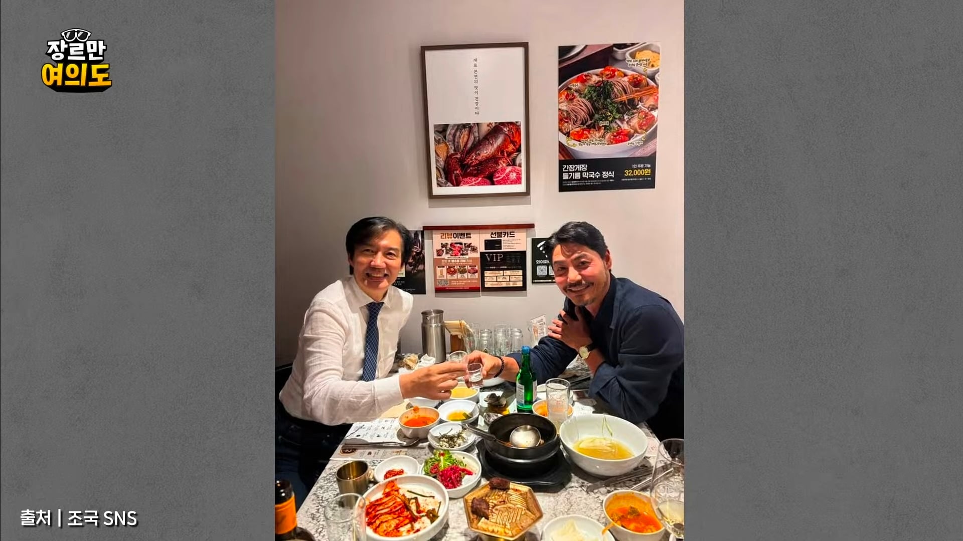 [잡담] 리센느 저격한 조국 근황 | 인스티즈