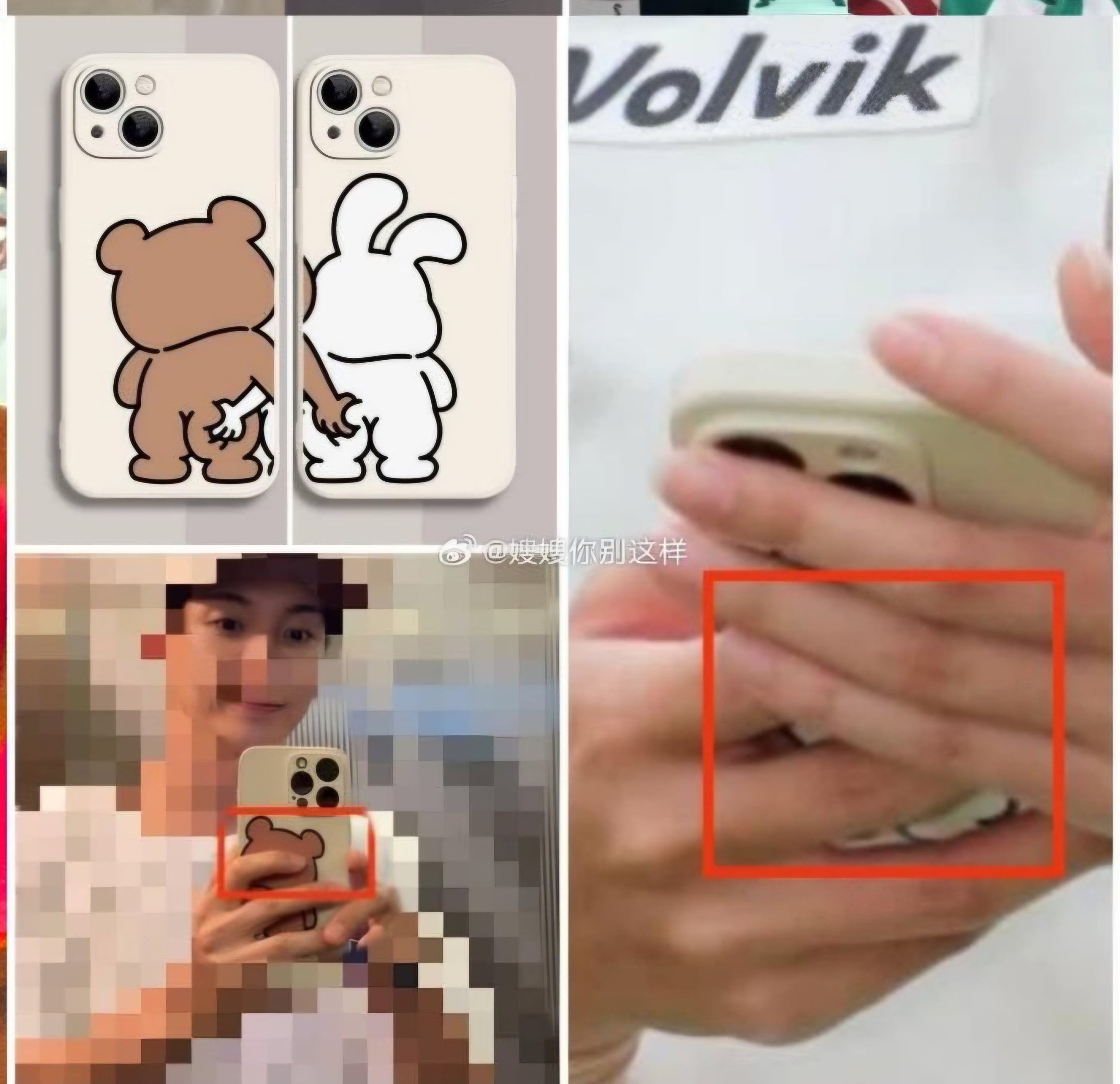 [마플] ㅇㅌ 연애사진 봤는데 케이스 뭔데 | 인스티즈