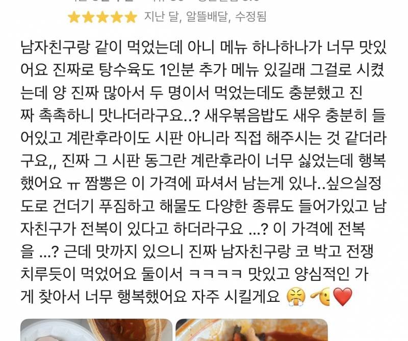 [잡담] 남친무새들 지린다질려 | 인스티즈