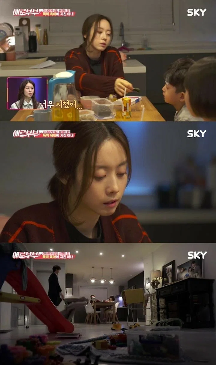 [애로부부] 아내의 수상한 독서모임 단톡방.jpg | 인스티즈
