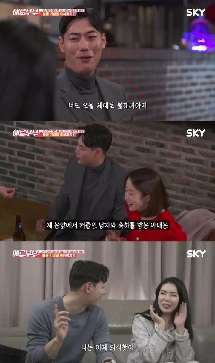 [애로부부] 아내의 수상한 독서모임 단톡방.jpg | 인스티즈