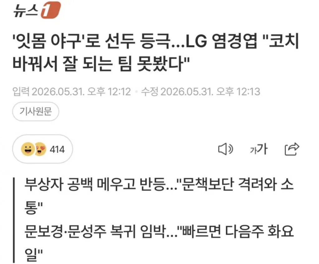 [잡담] ㅋ | 인스티즈