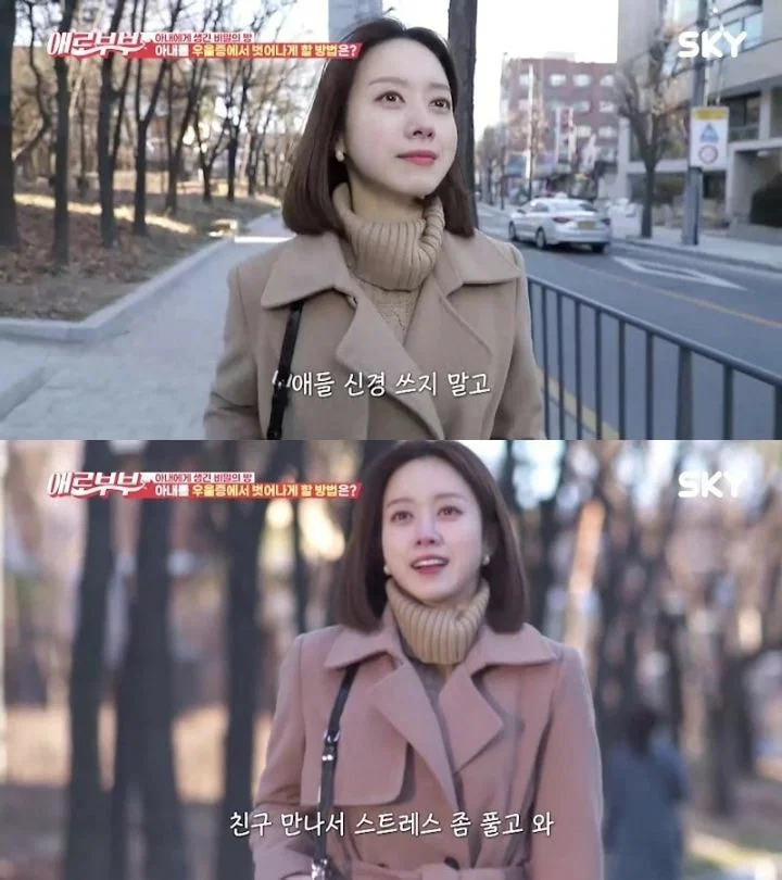[애로부부] 아내의 수상한 독서모임 단톡방.jpg | 인스티즈