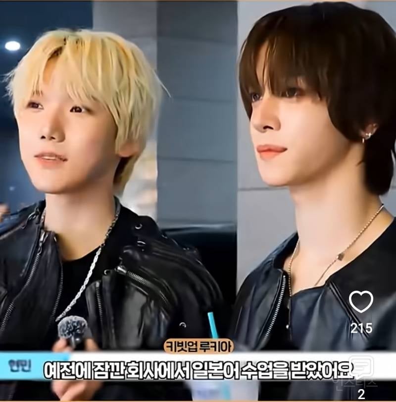 일본인 멤버가 발음때문에 일본어 수업을 들은이유..jpg | 인스티즈