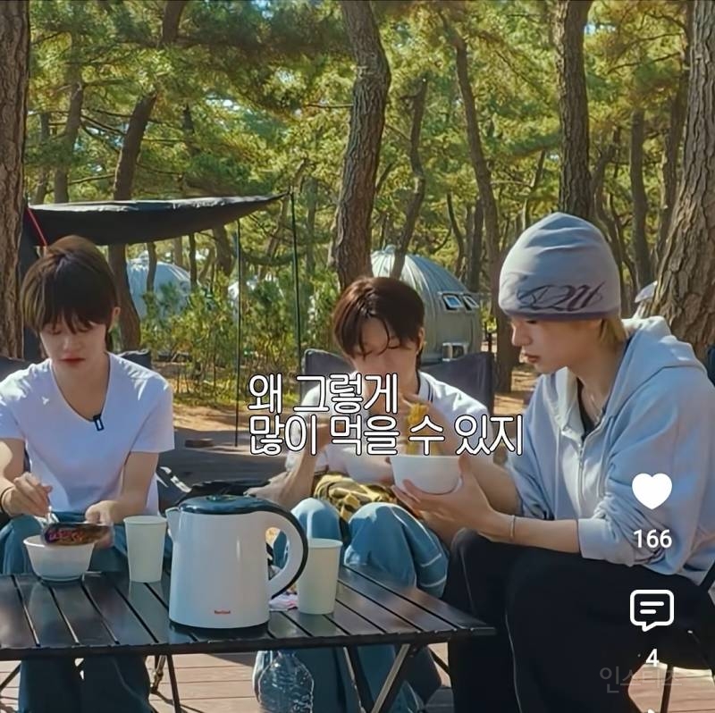 아침부터 컵라면을 때려넣는 09년생 아이돌 | 인스티즈