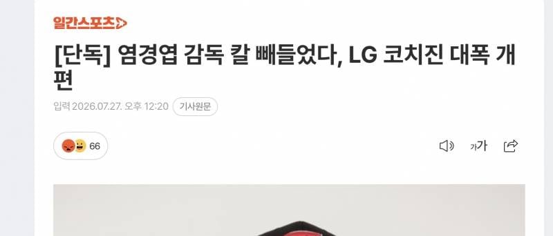 [잡담] ㅋ | 인스티즈