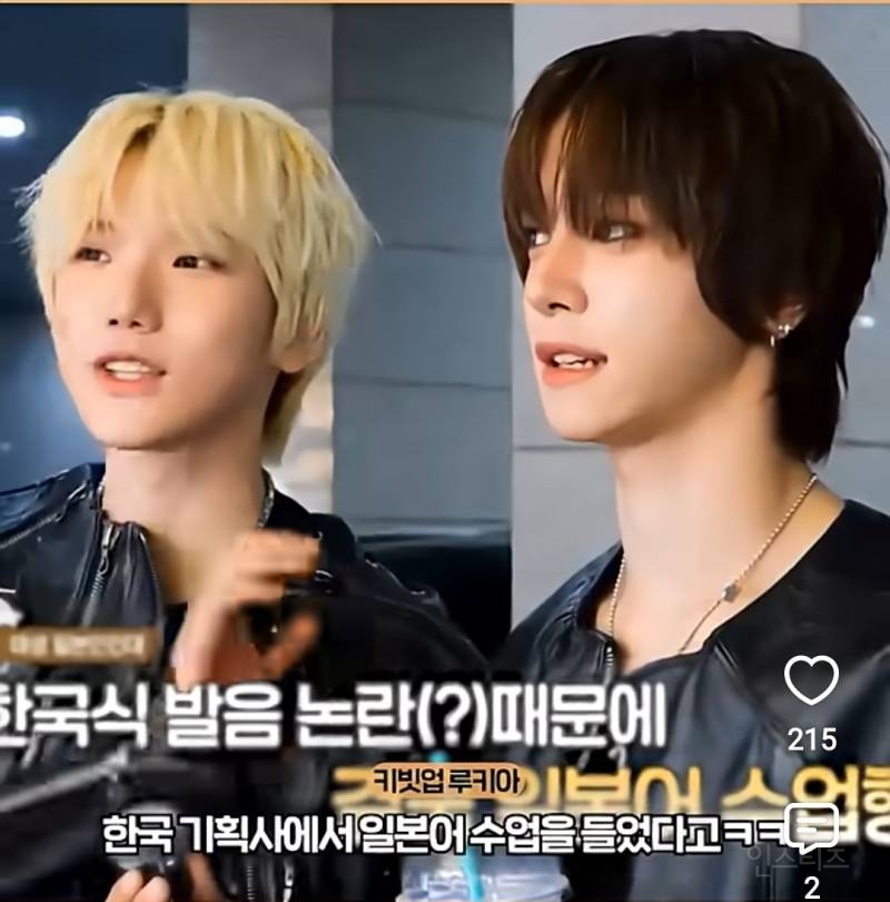 일본인 멤버가 발음때문에 일본어 수업을 들은이유..jpg | 인스티즈