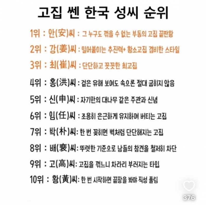 [잡담] 야구선수들한테 물어보고 다니고 싶다 | 인스티즈