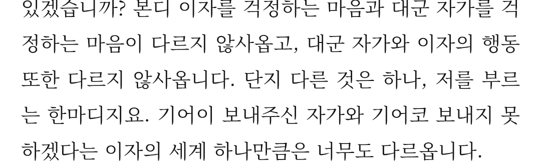 [잡담] 멋진신세계) 포타 읽는 사람들 있니 | 인스티즈