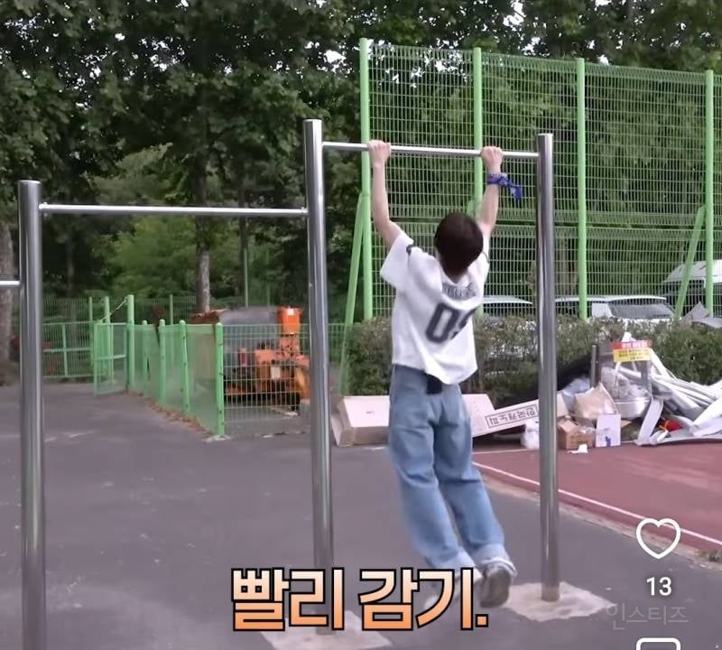 07년생이 철봉 매달리다 망언한 이유.jpg | 인스티즈