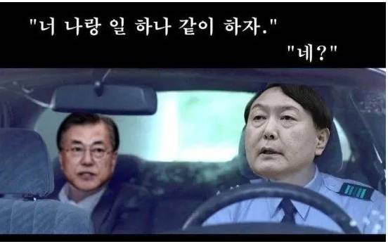 [잡담] 문재인 최고의 업적ㅋㅋㅋㅋㅋㅋㅋㅋ | 인스티즈