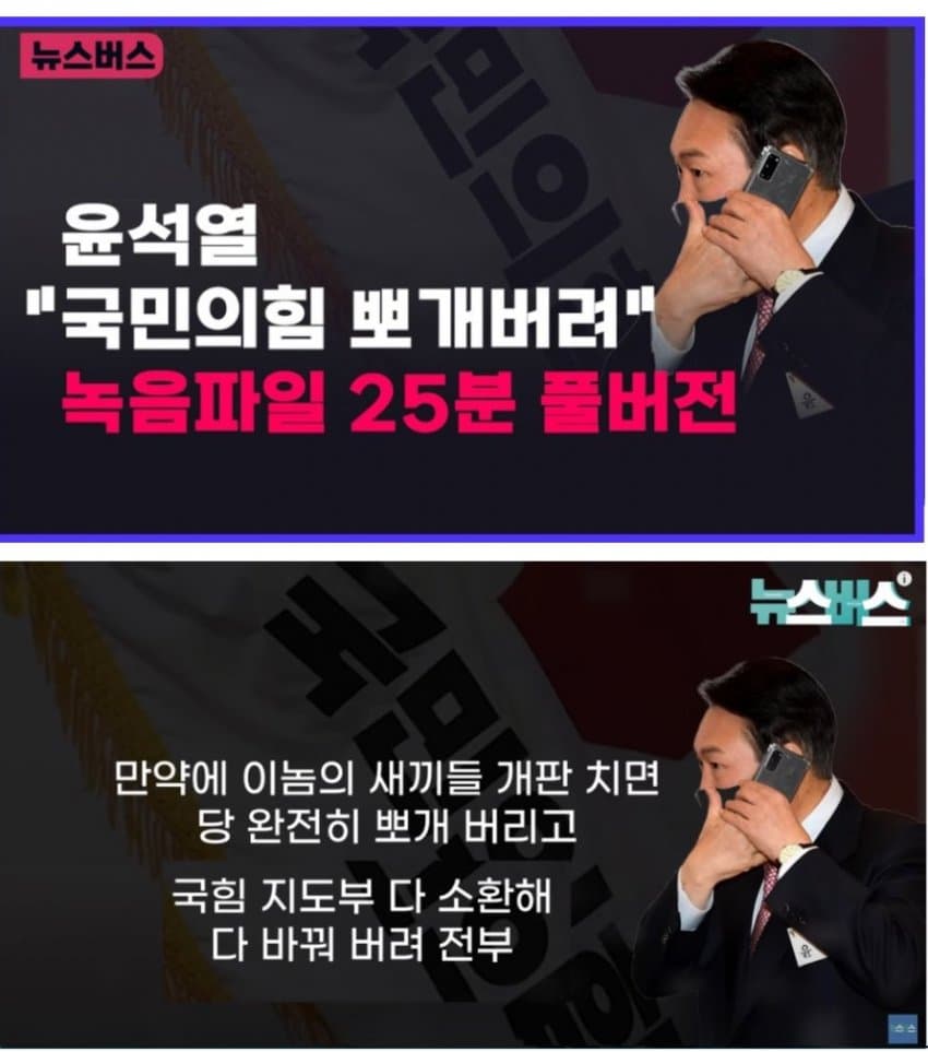 [잡담] 재평가중인 윤석열 과거 발언 ㄷㄷㄷㄷㄷㄷ | 인스티즈