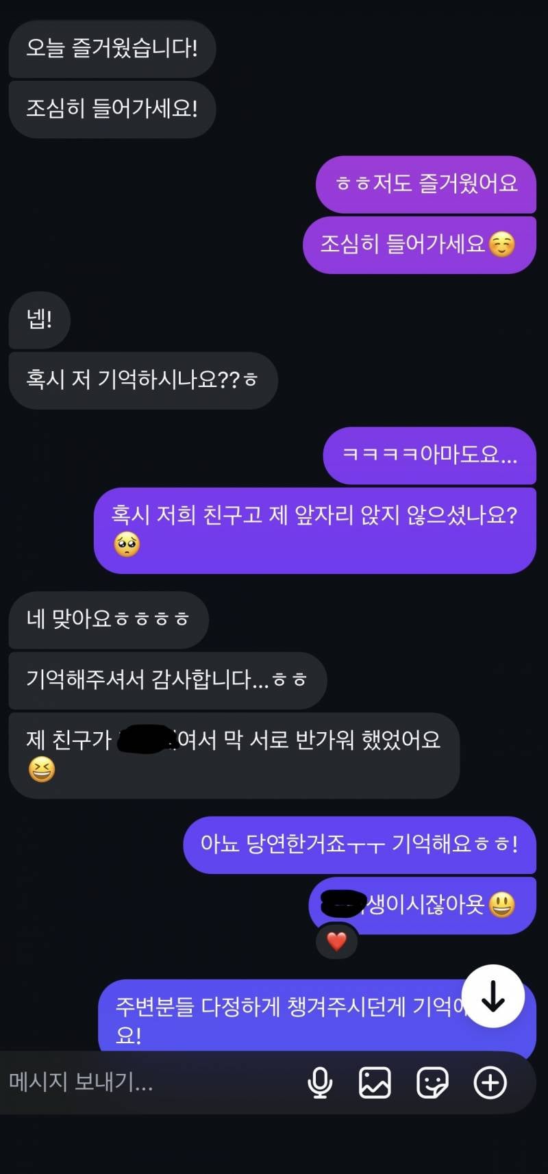 [잡담] infj 남자 관심 있어보여? | 인스티즈