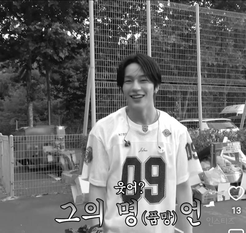 07년생이 철봉 매달리다 망언한 이유.jpg | 인스티즈