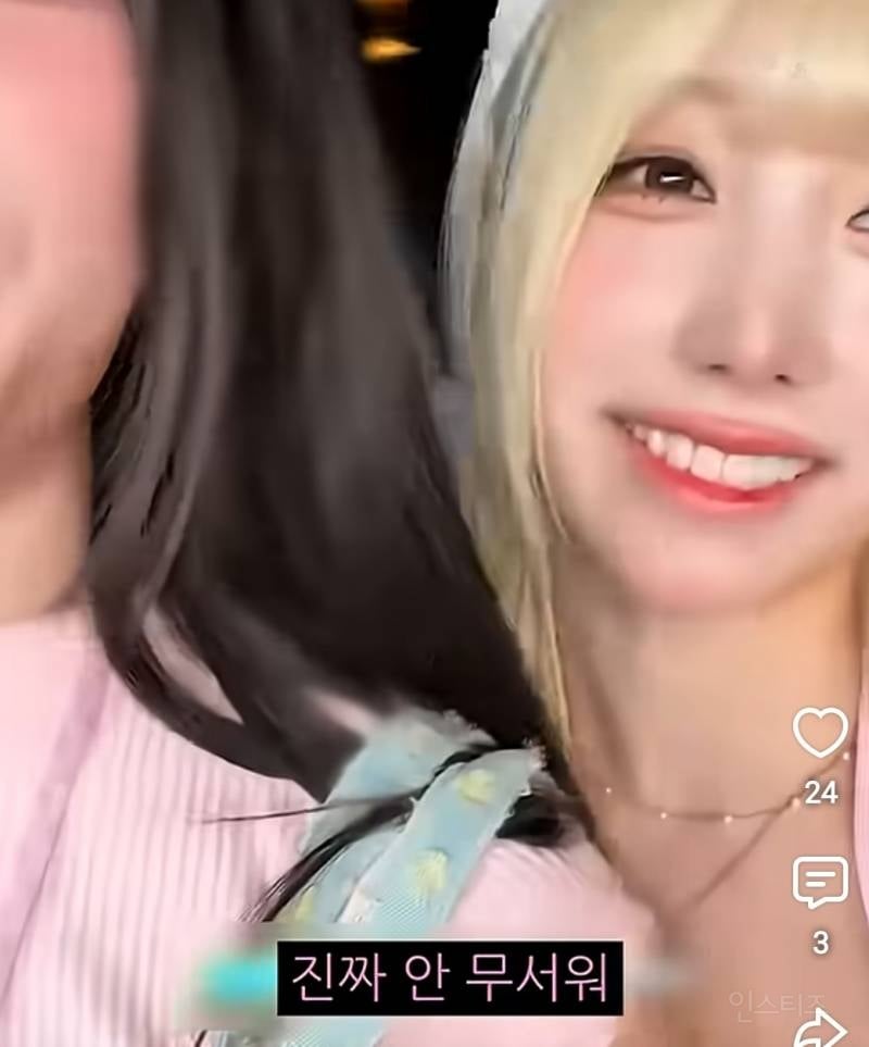 110cm는 여유롭게 넘는다는 여돌..jpg | 인스티즈