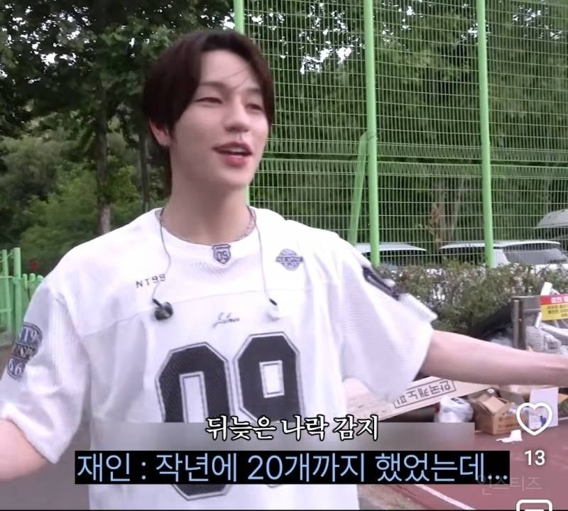 07년생이 철봉 매달리다 망언한 이유.jpg | 인스티즈