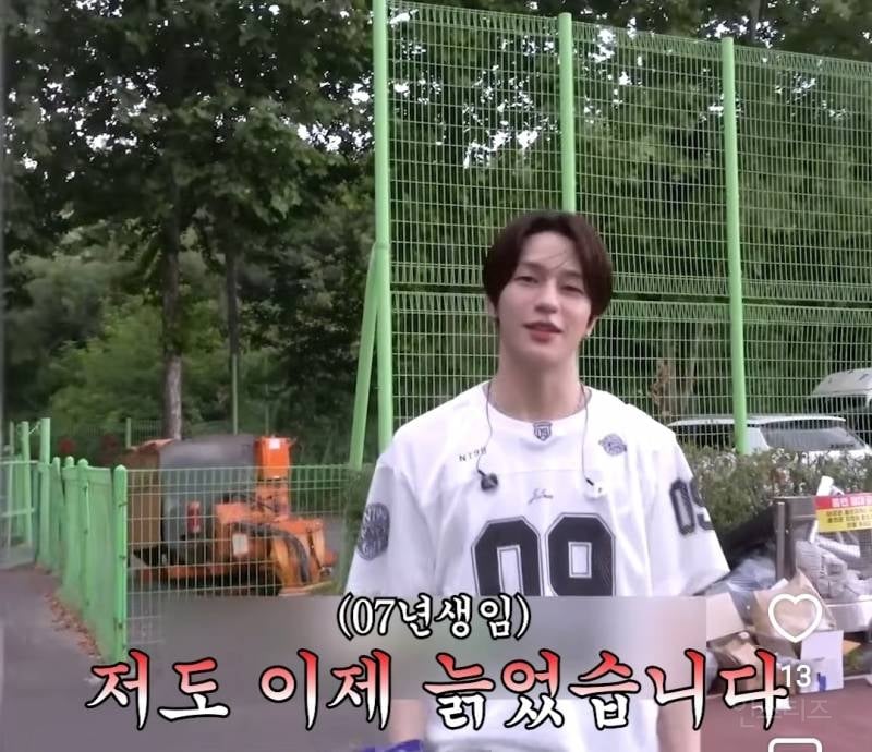 07년생이 철봉 매달리다 망언한 이유.jpg | 인스티즈