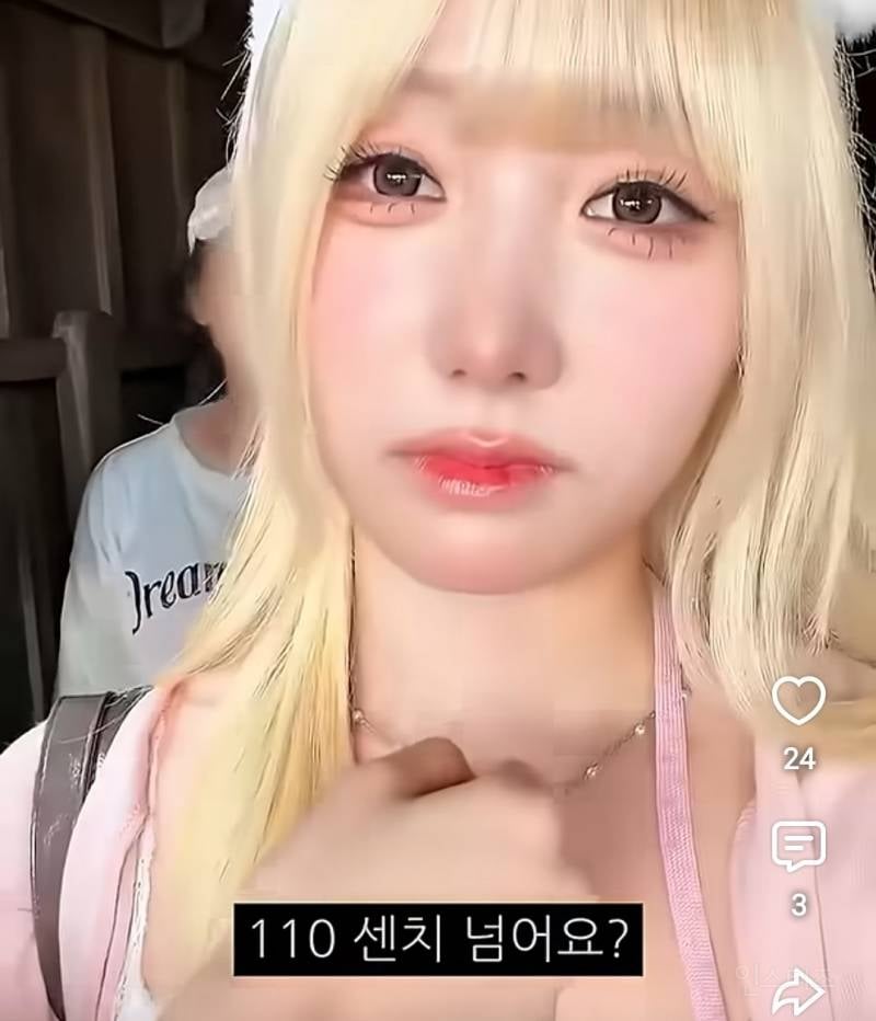 110cm는 여유롭게 넘는다는 여돌..jpg | 인스티즈