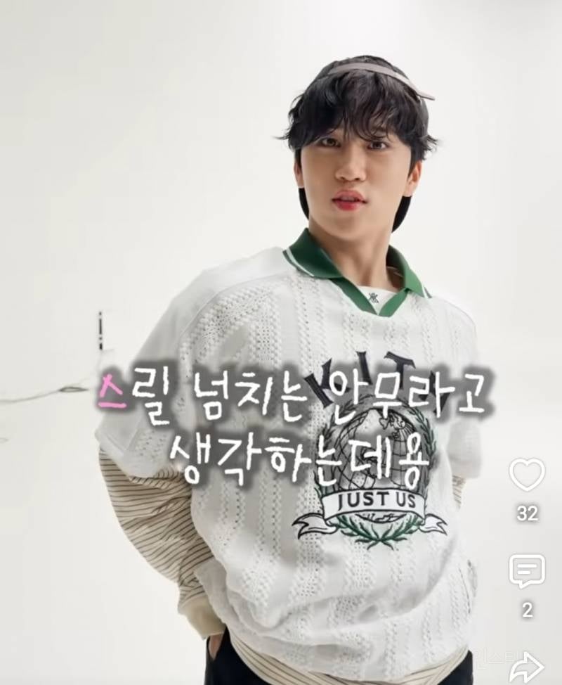 각잡고 스니커즈로 사행시 하는 남돌..jpg | 인스티즈