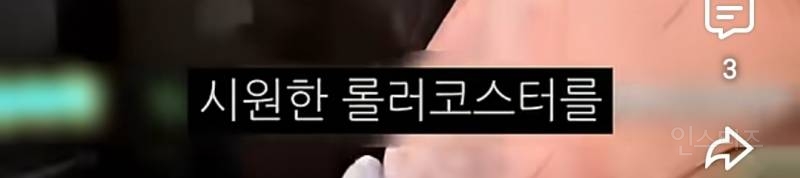 110cm는 여유롭게 넘는다는 여돌..jpg | 인스티즈