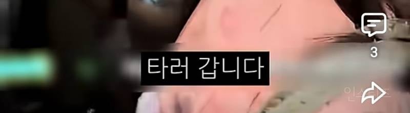 110cm는 여유롭게 넘는다는 여돌..jpg | 인스티즈