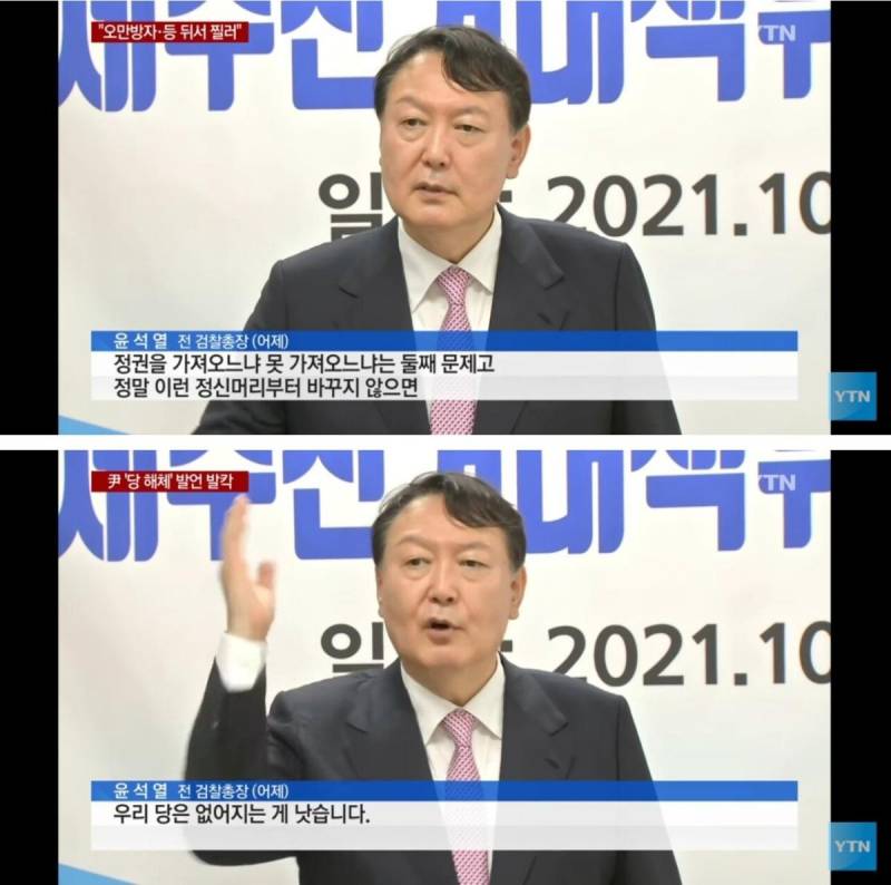 [잡담] ㅋㅋㅋㅋ 아 진짜 웃기네 ㄹㅇ 어둠의 민주당 아님? | 인스티즈